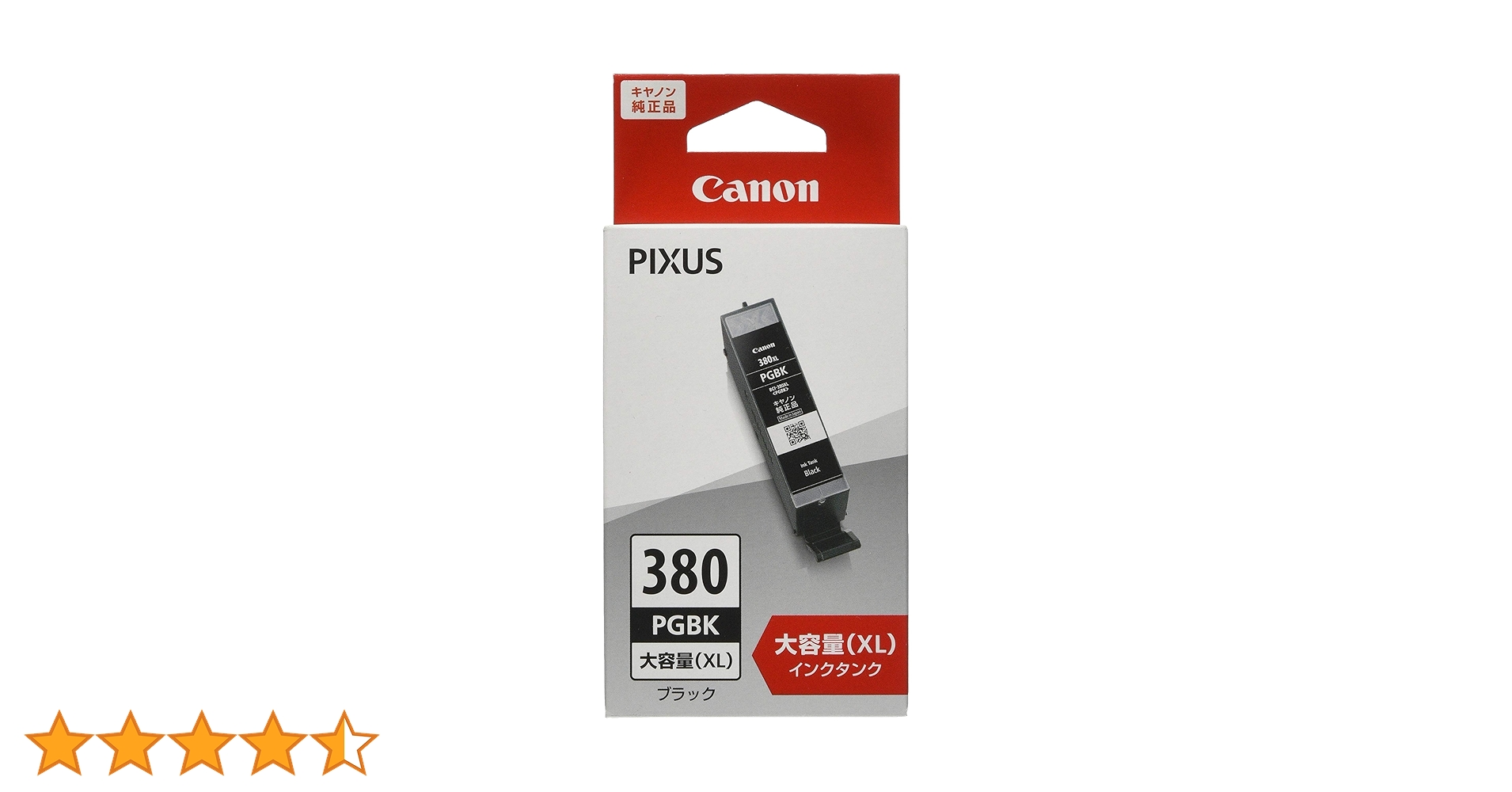 Canon キヤノン BCI-380 PGBK純正インク 8本 Amazon.co.jp: キヤノン Canon 純正 インクカートリッジ BCI